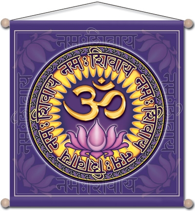 Κρεμαστά Τοίχου - Banner Ohm Namo Shivaya 37,5x37,5cm - mykarma.gr