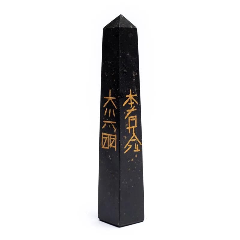 Φυσικό ορυκτό πέτρωμα-Οβελίσκος (Obelisk) Μαύρη Τουρμαλίνη (Black Tourmaline) με χαραγμένα σύμβολα του Reiki Διαστάσεις: 11 x 2 cm Βάρος: 90 gr - mykarma.gr