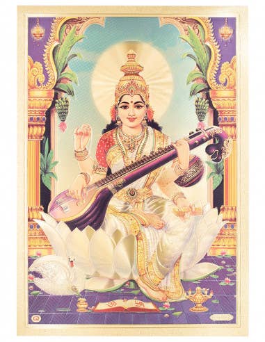 Lamina Saraswati - mykarma.gr