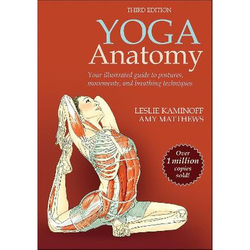 Βιβλίο Γιόγκα - Yoga Anatomy
