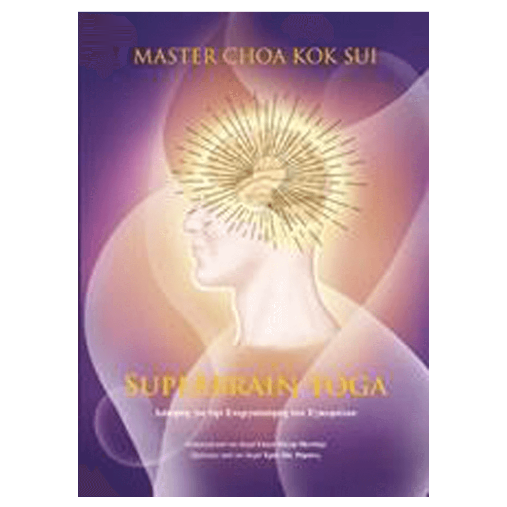 Βιβλίο Γιόγκα - Superbrain Yoga - mykarma.gr