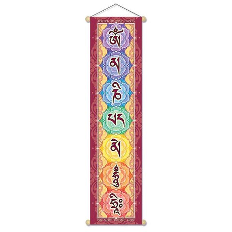 Κρεμαστά Τοίχου - Mantra Banner Ohm Mani Padme Hum Hri  15x60cm - mykarma.gr